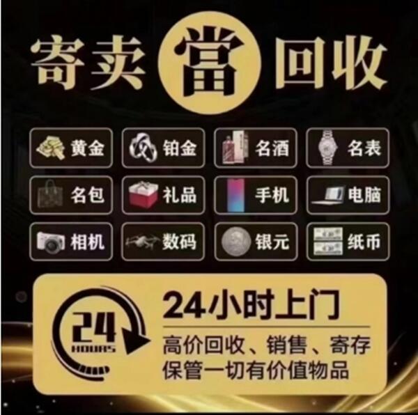 天水市抵押汽车